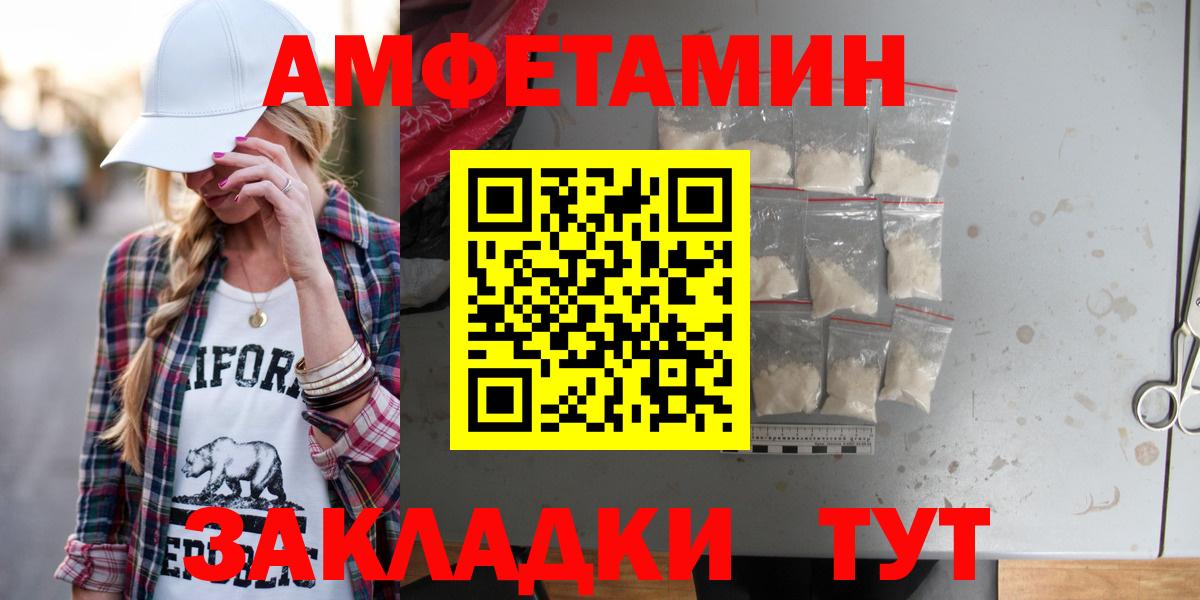 Amphetamine  Вход с VPN  Гулькевичи  АМФ VHQ  АМФЕТАМИН 