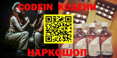 альфа пвп VHQ Можайск