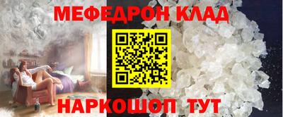альфа пвп VHQ Можайск