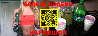 альфа пвп VHQ Можайск
