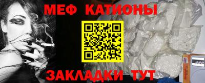 альфа пвп VHQ Можайск