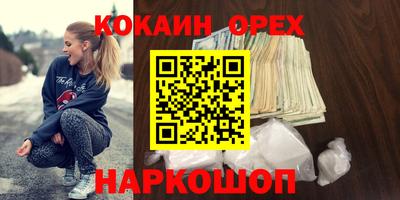 альфа пвп VHQ Можайск