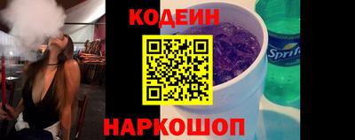 альфа пвп VHQ Можайск