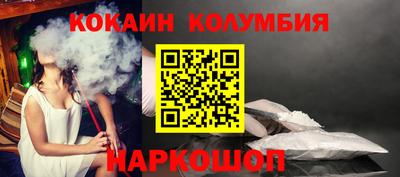 альфа пвп VHQ Можайск