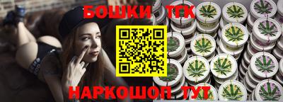 каннабис Моздок
