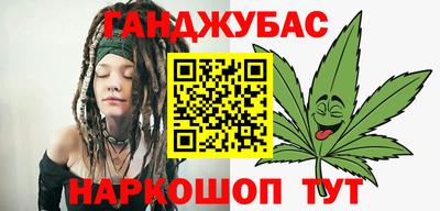 альфа пвп VHQ Можайск