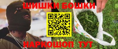 альфа пвп VHQ Можайск
