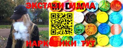 каннабис Моздок