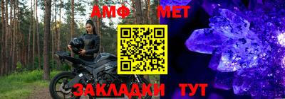 альфа пвп VHQ Можайск