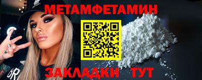 альфа пвп VHQ Можайск