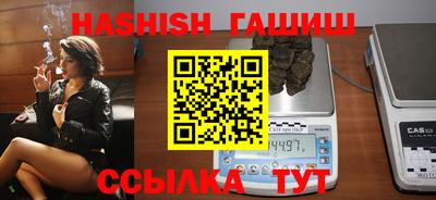 каннабис Моздок