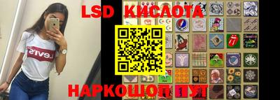 каннабис Моздок