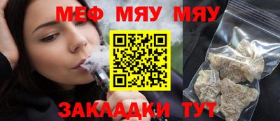 каннабис Моздок