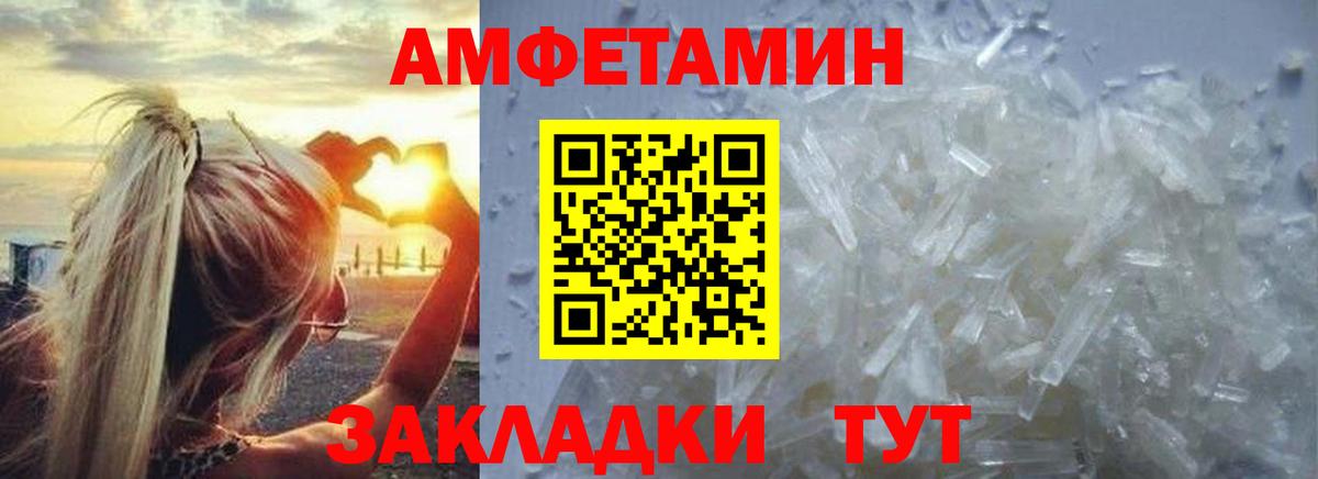 Гулькевичи  Метамфетамин кристалл  Вход с VPN 